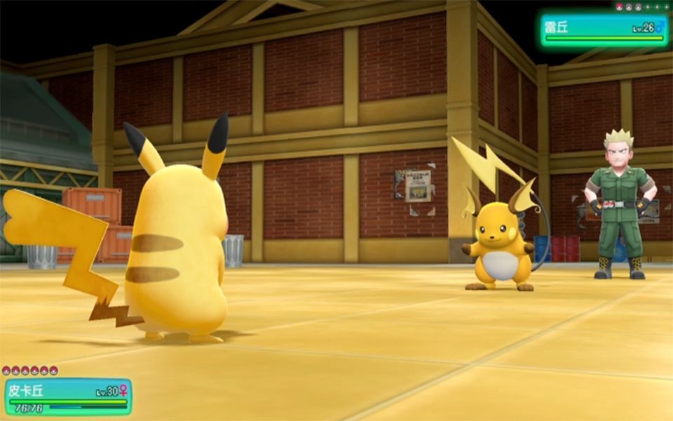 ns【精灵宝可梦 lets go】道馆挑战 03 枯叶市道馆马志士(电系道馆)