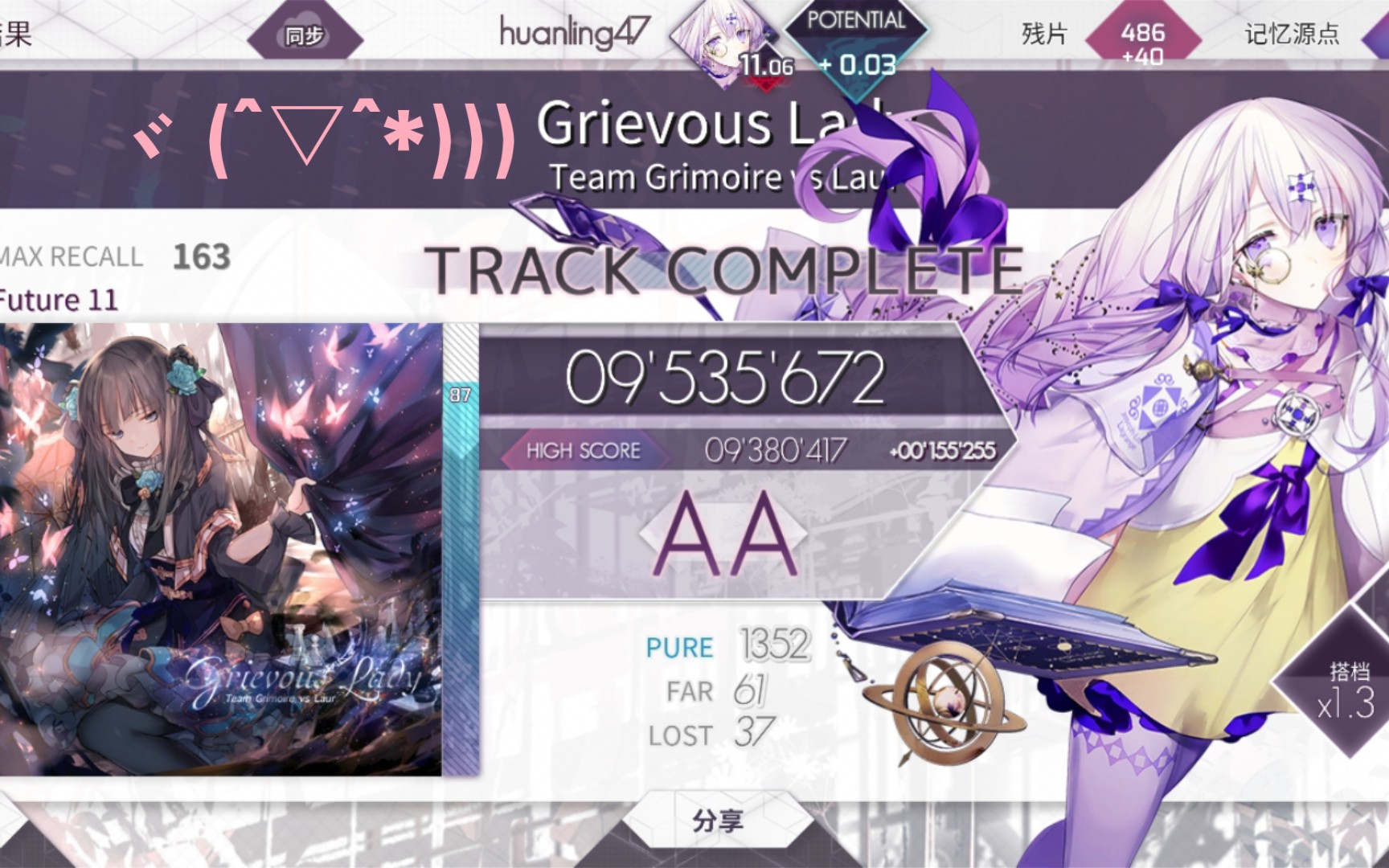 [arc]当我ptt11后去打病女发现自己打得过_音游热门视频