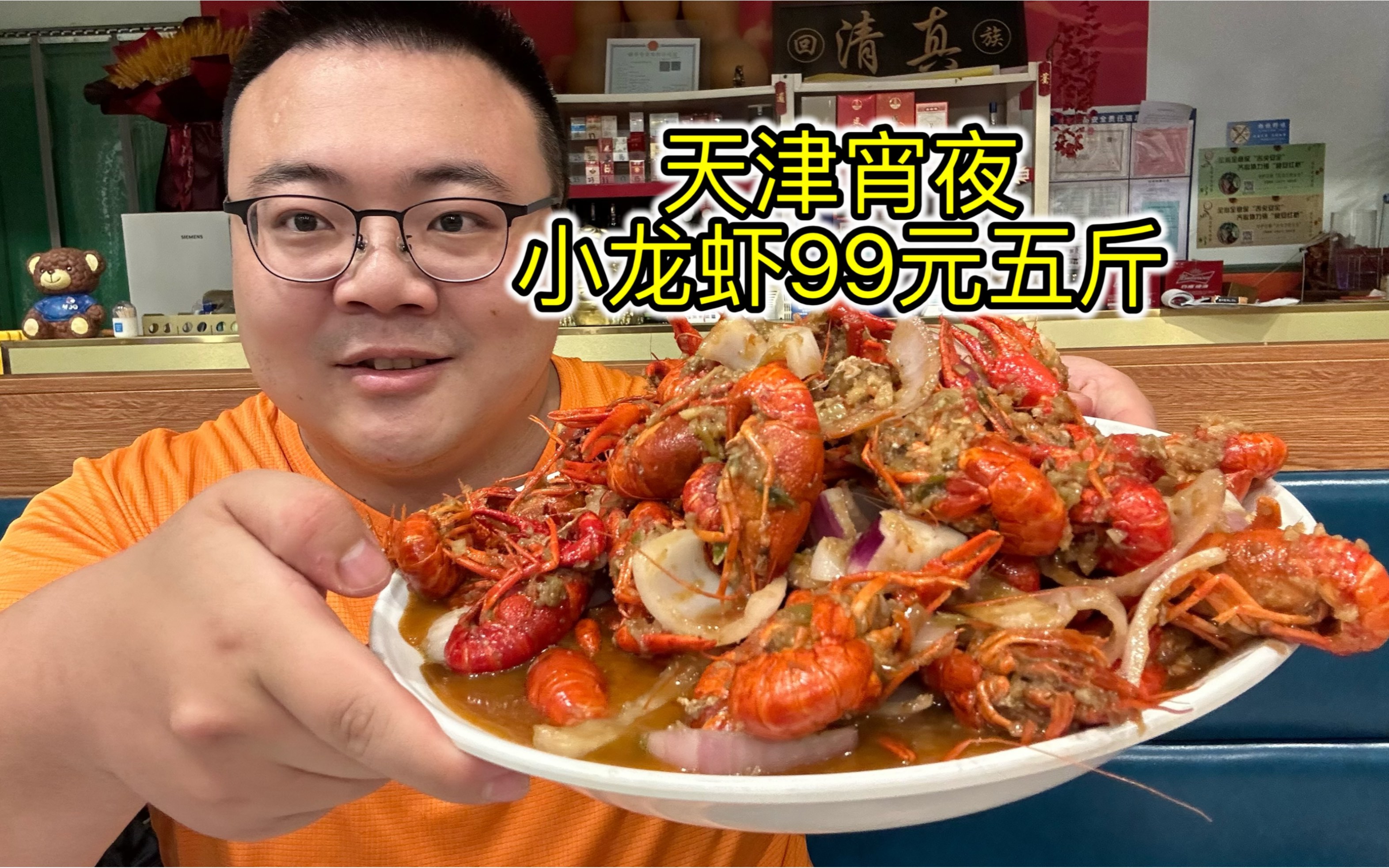 麻辣小龙虾的形容,小龙虾美食点评100字,麻辣小龙虾_大山谷图库