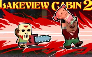 Download Video: 【H2ODelirious】MUST SAVE BABYLIRIOUS! - Lakeview Cabin 2