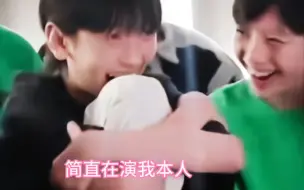 Descargar video: 【TF家族四代】四代自己嗑cp真的笑不活