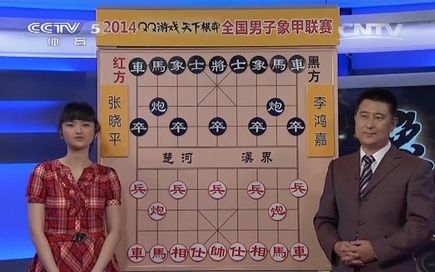 [图]《象棋世界》20140823张晓平vs李鸿嘉