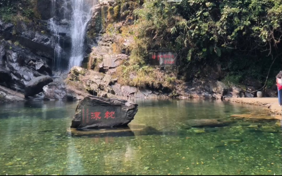 肇庆鼎湖山景区游览,有山有水,适合爬山拍照