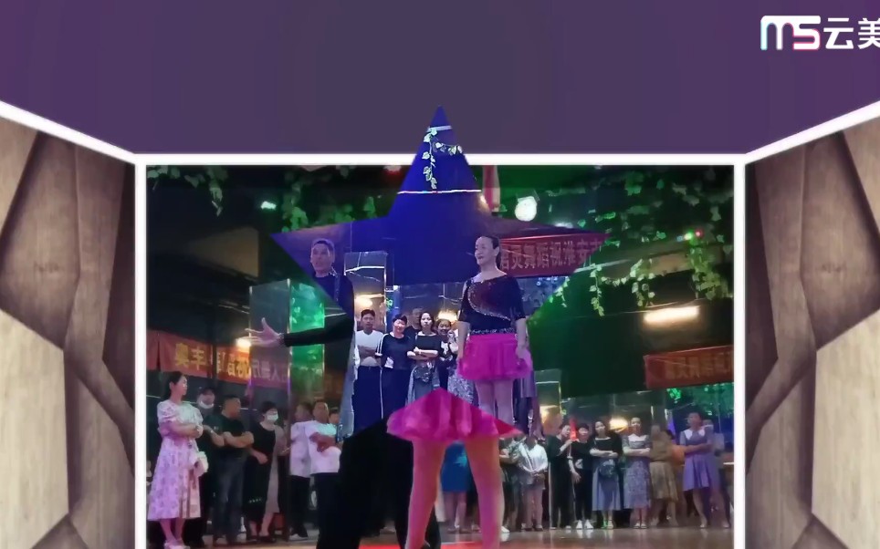 三步踩组合【乌蓬船】