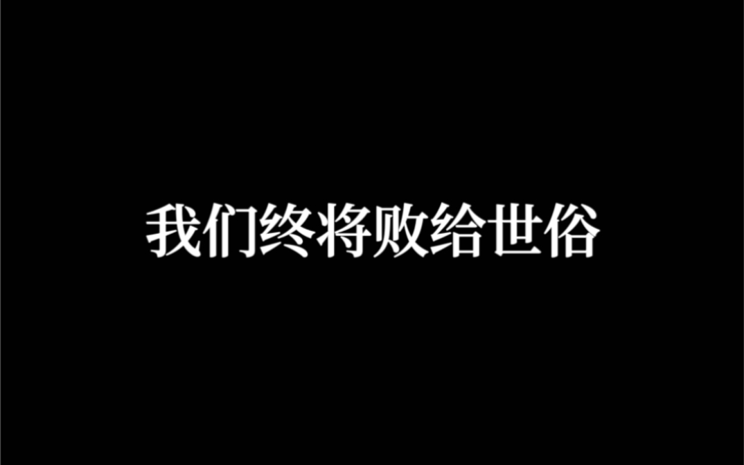 [图]【橘里橘气】我会永远记得你