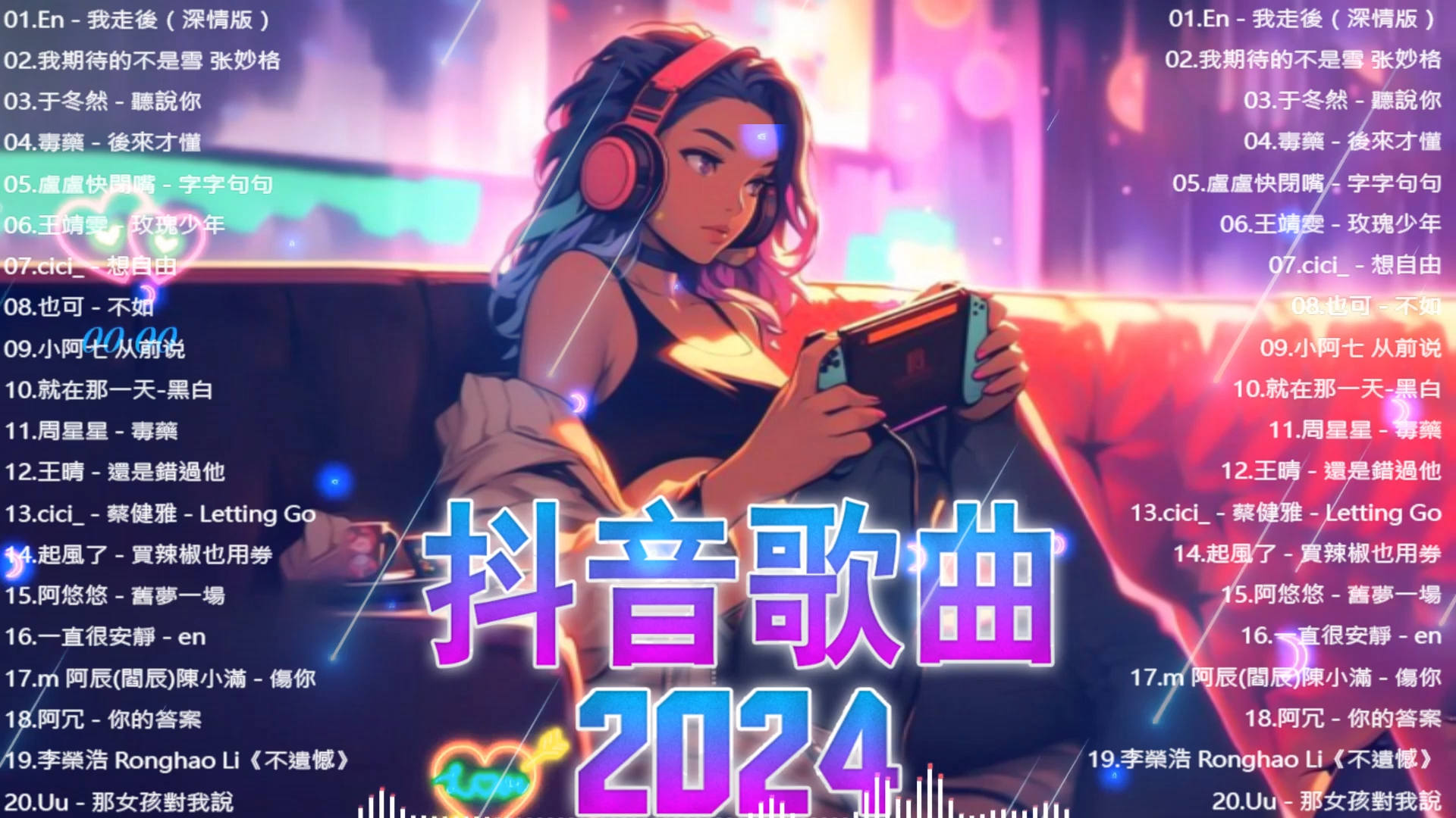 [图]最好听的车载音乐100首,2024车载u盘歌曲大全下载,哪里下载免费车载音乐,车载音乐怎样下载,车载无损音乐打包免费下载,免费车载音乐app哪个好用,