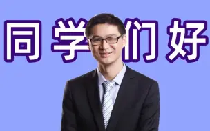 Download Video: 【法律|知识分享】盘点罗老师讲述的经典10大案例