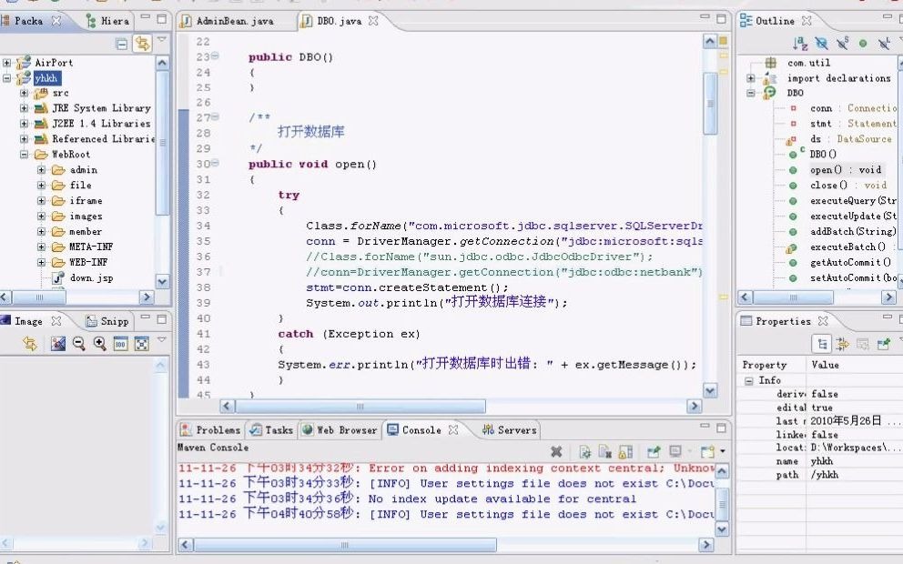 银行客户关系管理系统JAVA SQL 【源码,数据库脚本,论文,开题报告,答辩稿,任务书,全套运行工具,运行教程,代码技术视频讲解】哔哩哔哩bilibili