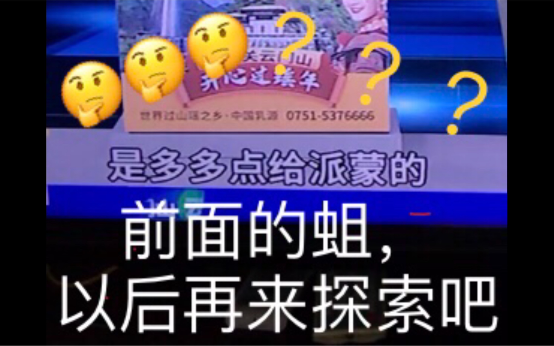 [dv现场]原神玩家又点歌了.这次是多多点给派蒙.