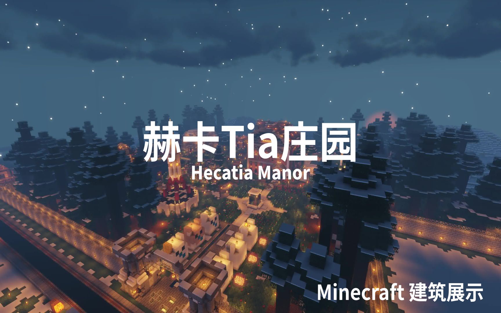 苦力怕 Minecraft 开服从入门到精通 Pt 1 服务端核心 游戏社
