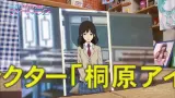 桐原アイ 哔哩哔哩 Bilibili