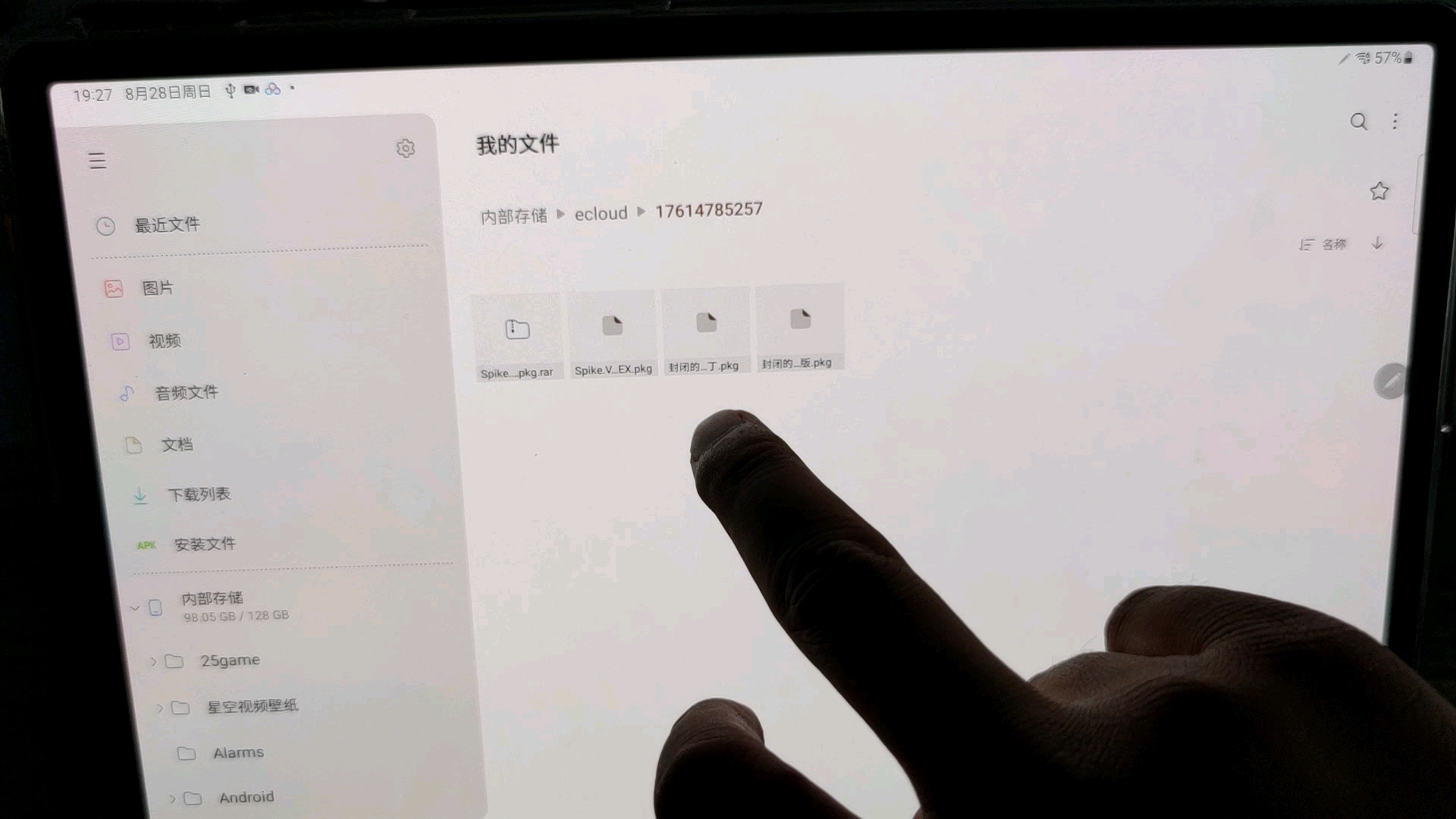 三星平板tab s8+ 下载传输文件体验哔哩哔哩bilibili