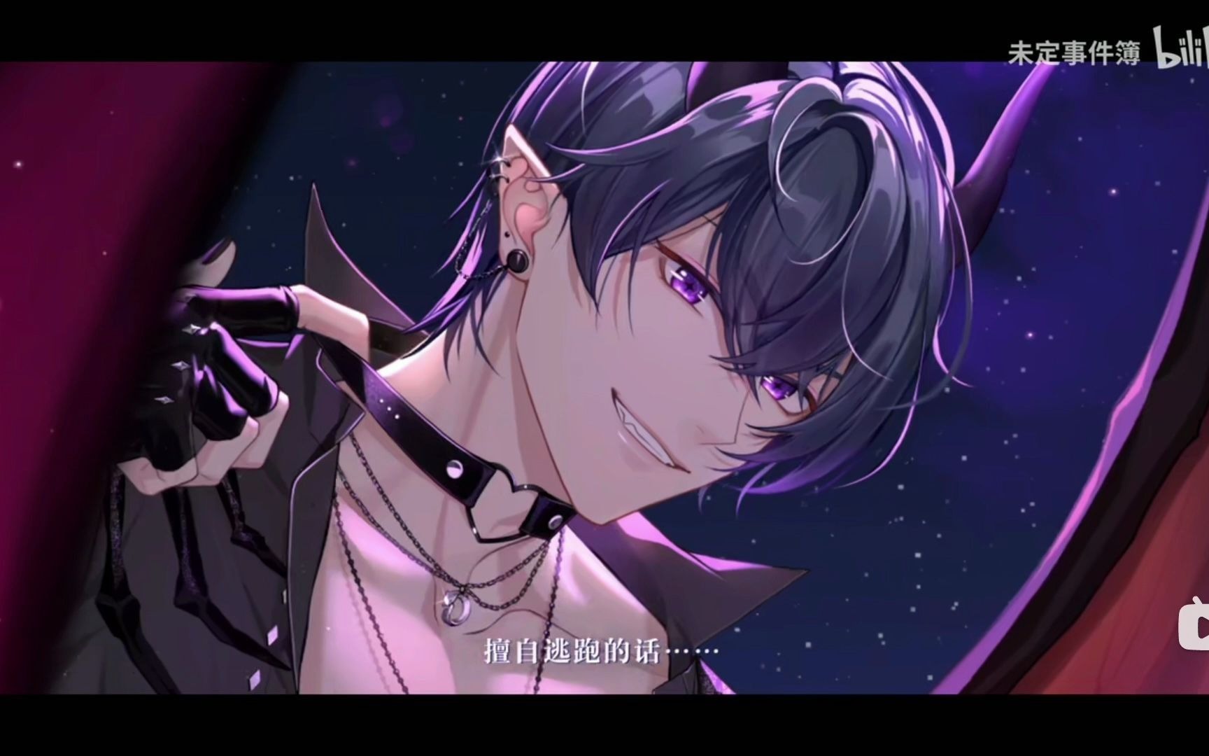 活动作品未定事件簿看到新pv后的虎狼之词