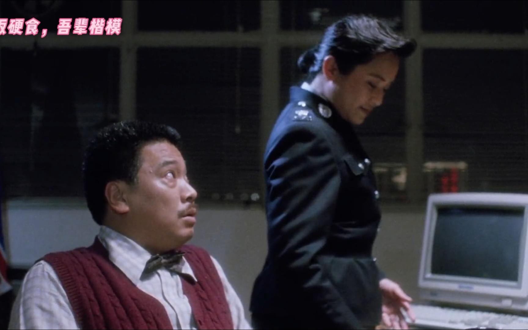 请叫我"重案组之虎"