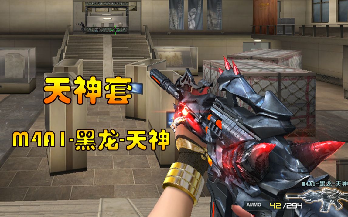 诺言cf:黑龙-天神拥有生化属性子弹加成可以给僵尸设置陷阱!