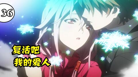 Guilty Crown 01 - BiliBili