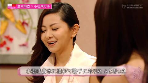 小松未可子 悔しいことは蹴っ飛ばせ 动画 再见了 我的克拉默 Ed主題曲完整版 哔哩哔哩