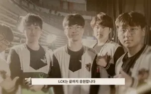 Download Video: LCK更新名人堂宣传片:Dear Faker | Hall of Legends