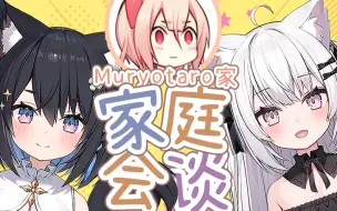 Video herunterladen: 【母女联动】与美少女画师妈妈的零距离贴贴！【夏诺雅&星奈铃&むりょたろ】