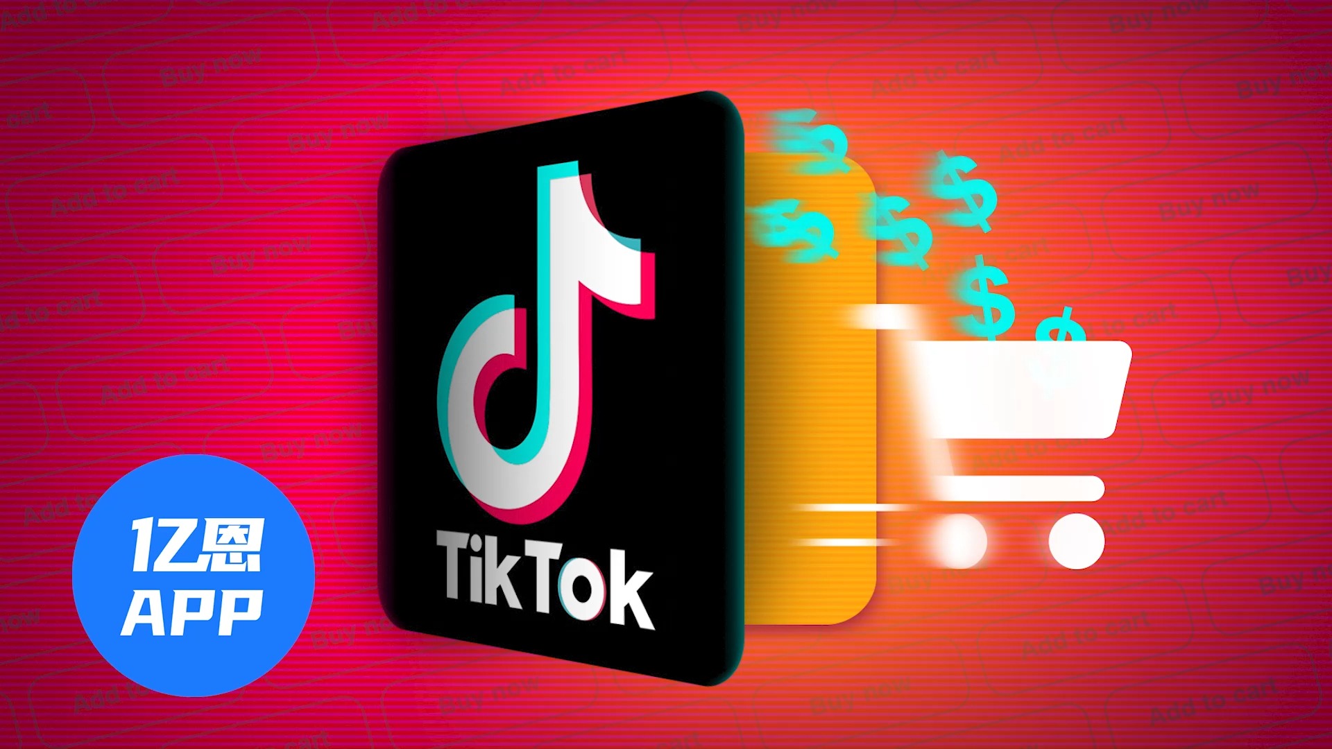 美国第九,英国第二!TikTok Shop成为美容行业新巨头哔哩哔哩bilibili