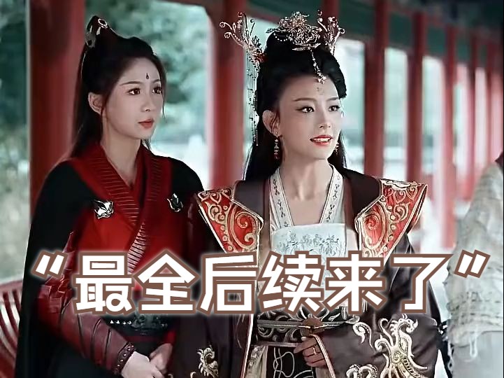 [图]武神榜之逆天改命【最全高清后续来了】