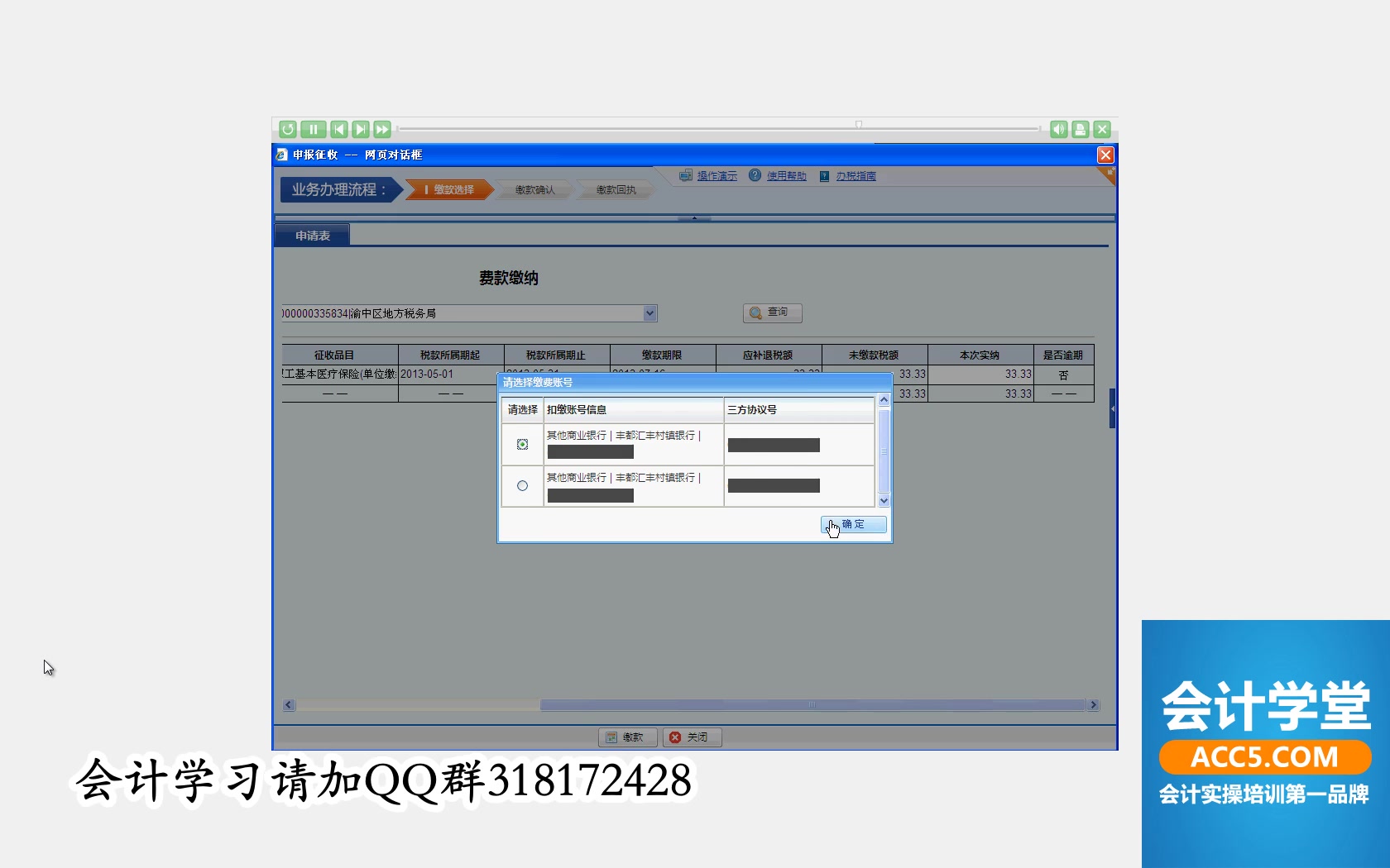 个人所得税国税还是地税什么是地税地税发票管理哔哩哔哩bilibili