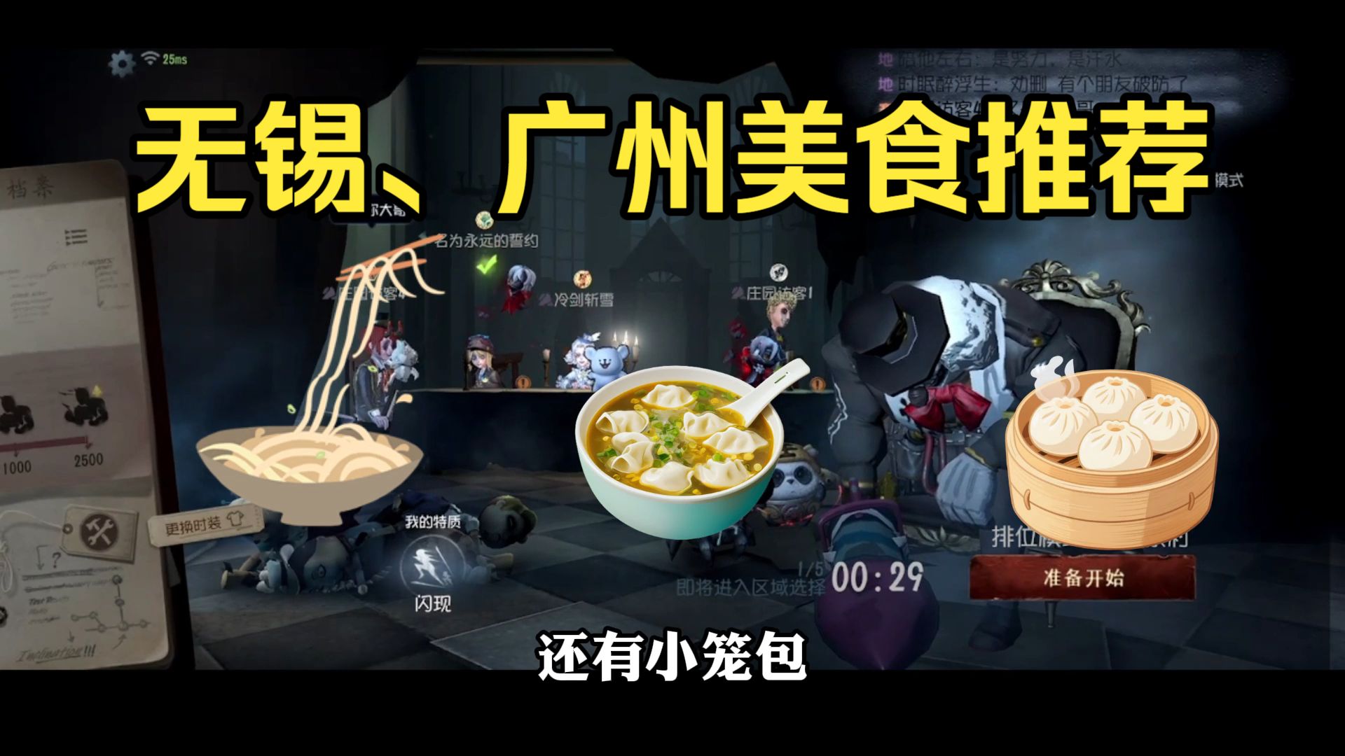【xawm】我信任的交流的交心的与心的要开头的小觉，我不认识了！