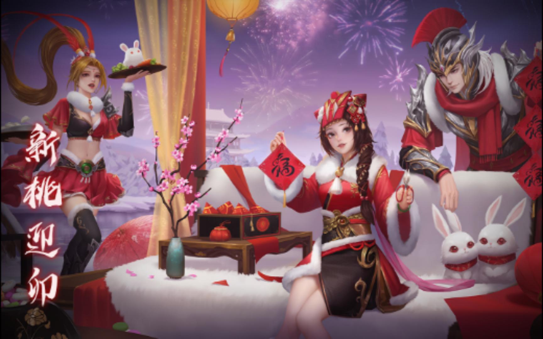 【动态版】三国杀马超&杨婉&马云騄-新桃迎卯皮肤语音鉴赏