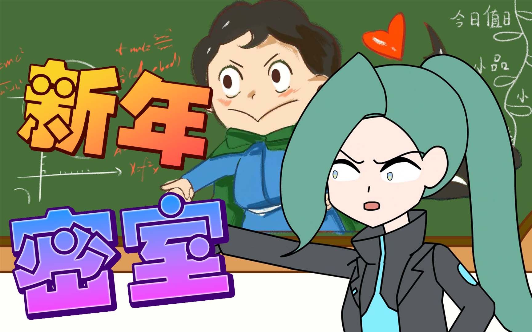 大神探诸葛九九第90话学生人间蒸发九九夜闯灵异诡校