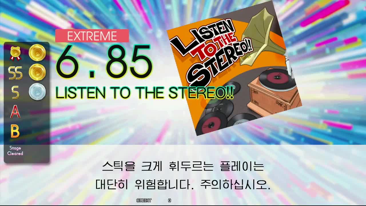 [图]【Gitadora: Drummania】LISTEN TO THE STEREO!! (Extreme drum)