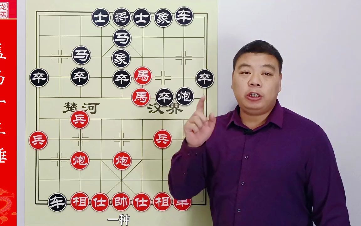 [图]【象棋技巧,棋类爱好】当头炮顶级妙手，弃双车，飞龙在天，妙惯古今