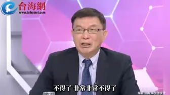 Download Video: 苑举正： 体验大陆新能源车 像谈恋爱一样