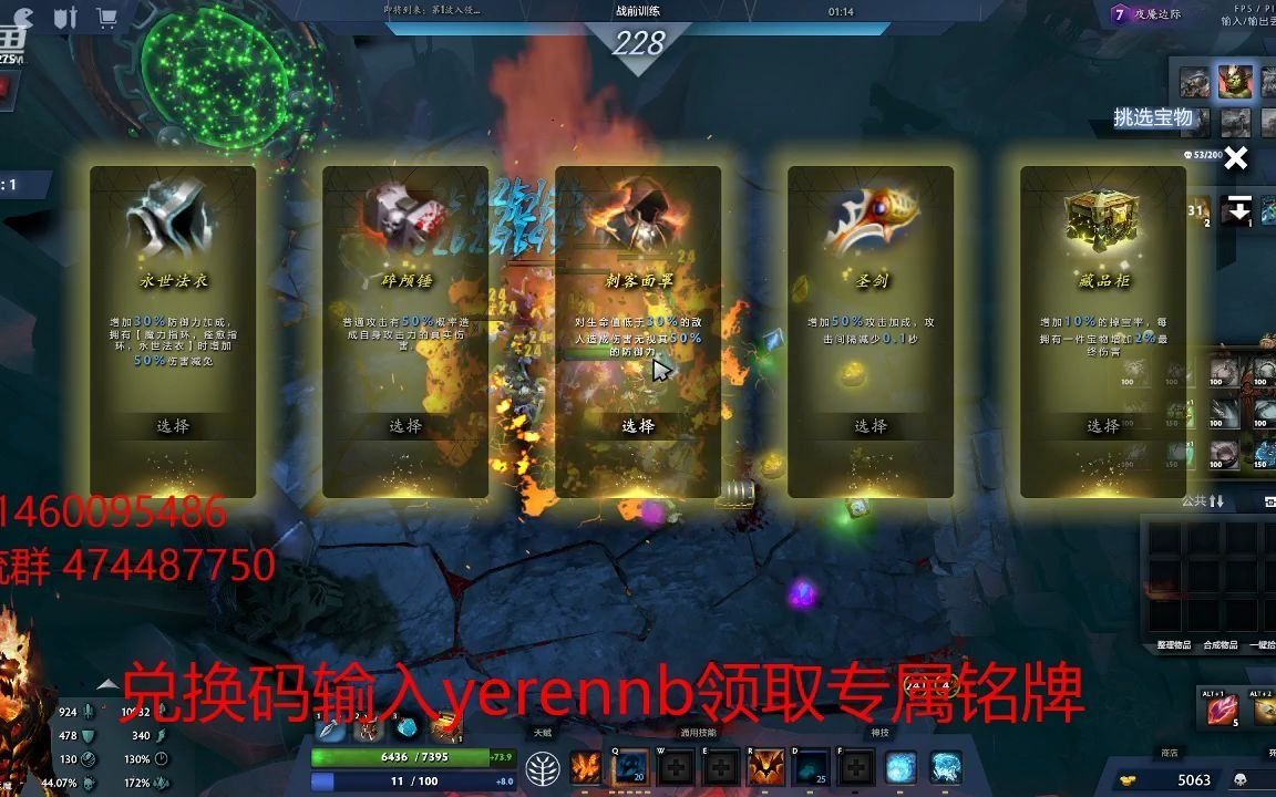 【封魔觉醒】微氪无限暴毙流影魔砍N7 学!哔哩哔哩bilibiliDOTA2