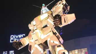 泽野弘之 Cage Sawanohiroyuki Nzk Tielle 独角兽高达台场立像主题曲 音乐可视化 哔哩哔哩 Bilibili