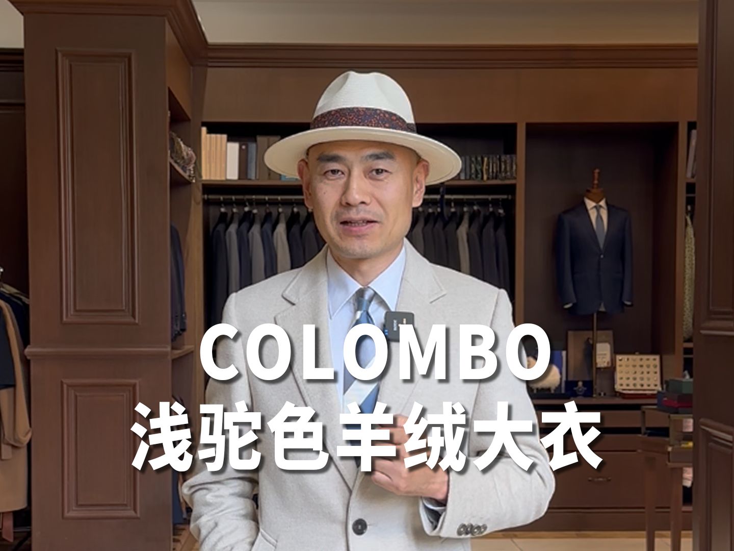 COLOMBO浅驼色羊绒大衣哔哩哔哩bilibili