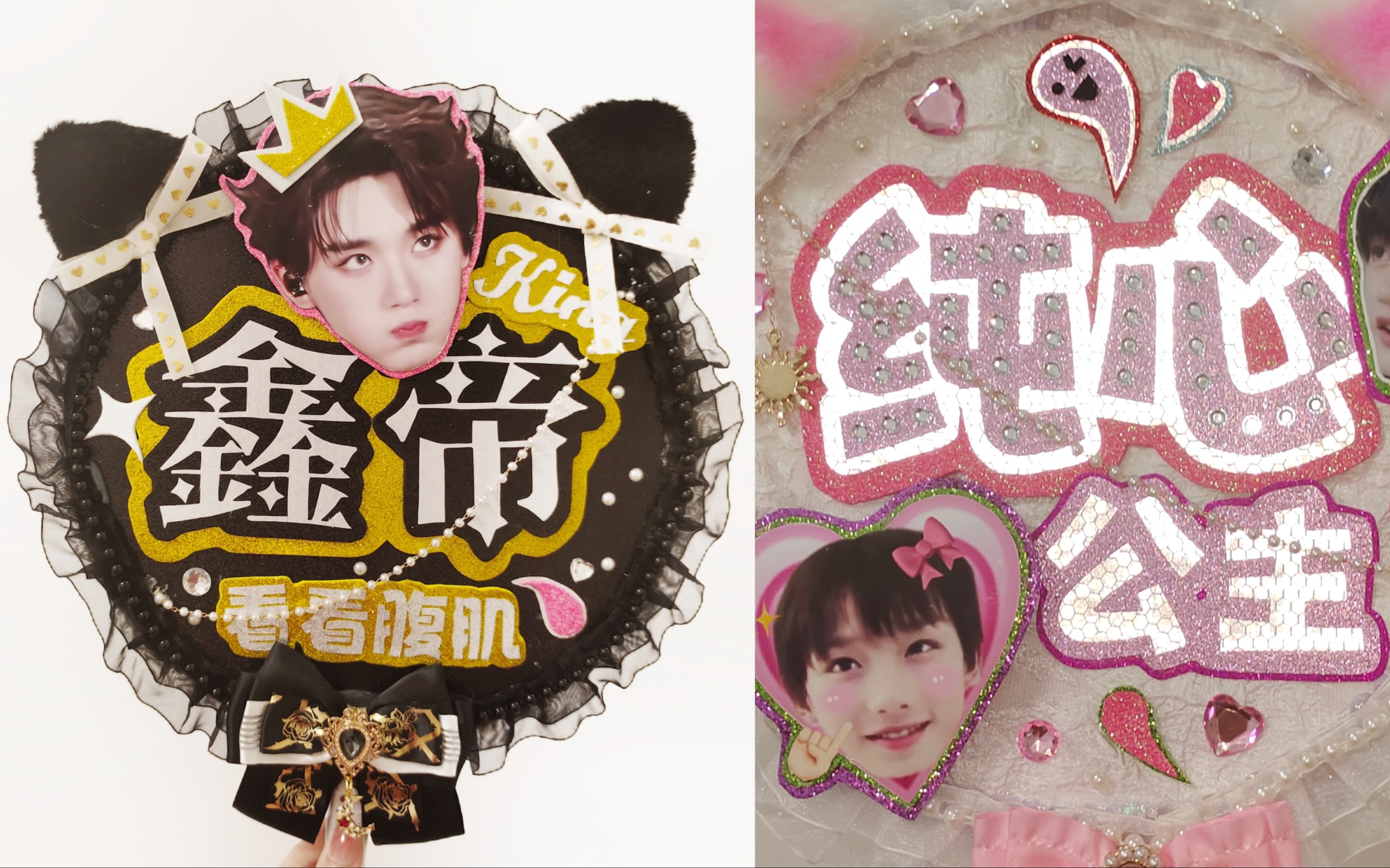 丁程鑫应援扇|整泥全都拿下