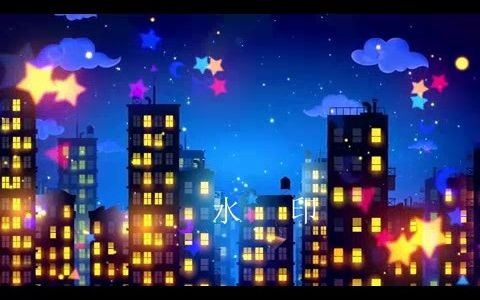 少儿舞蹈 我给星星打电话led背景视频哔哩哔哩bilibili