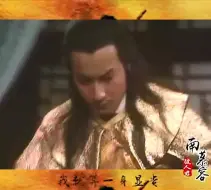 Video herunterladen: 【转载】【82天龙·石修版慕容复】《南慕容》