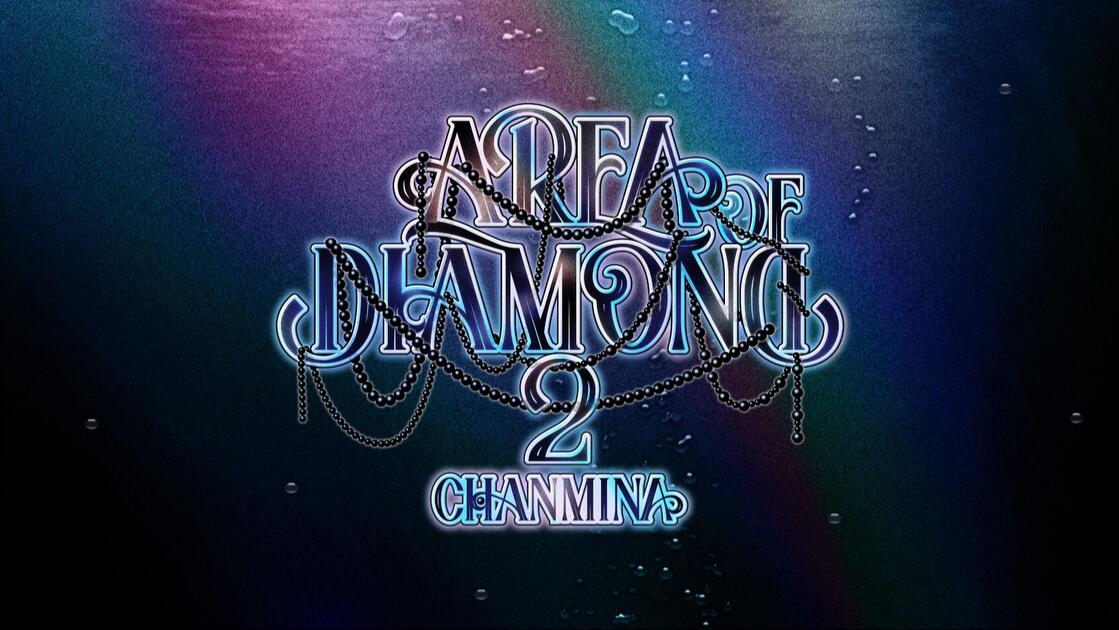 ちゃんみな[CHANMINA] AREA OF DIAMOND 2 @ ぴあアリーナMM_哔哩哔哩_