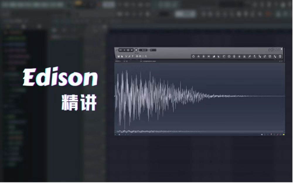 Edison入门教程哔哩哔哩bilibili