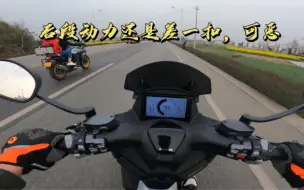 Télécharger la video: 升仕350M  载个人都撵不到，玩个毛