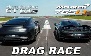 Descargar video: 【Daniel Abt】870匹马力 梅赛德斯AMG GT63 S v迈凯伦765LT 直线加速赛