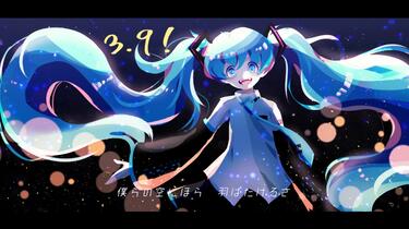 初音ミク】FIREWORKS【雨漏りP】_哔哩哔哩_bilibili