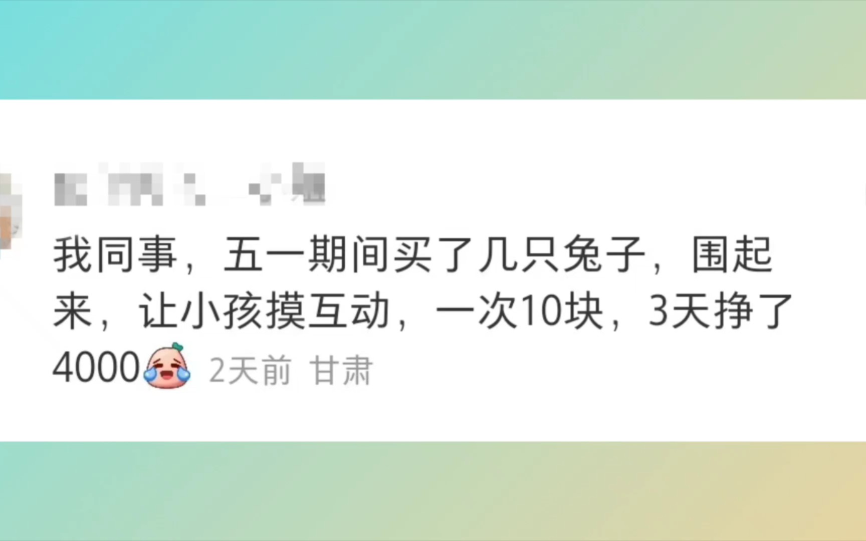 那些不体面却很赚钱的工作,收藏了哔哩哔哩bilibili