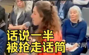 Скачать видео: 女记者质问：“为何要对抗中国而不是对抗真正的敌人” ，话说一半被抢走话筒