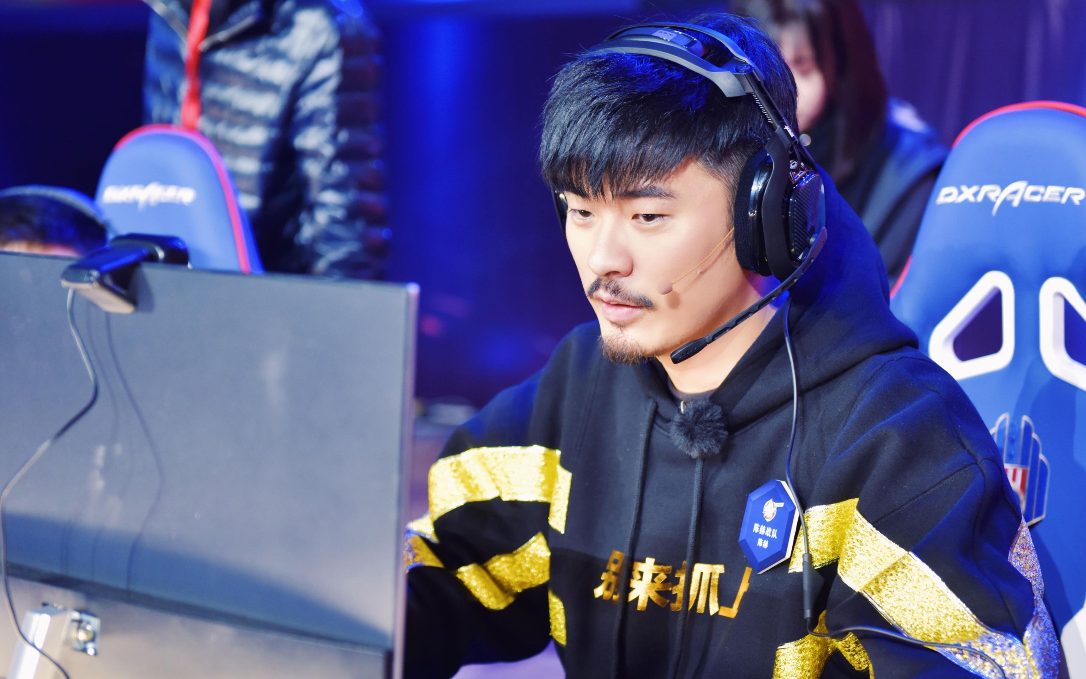 明星打游戏排行,陈赫也只能排第二,第一名直接开电竞学校!