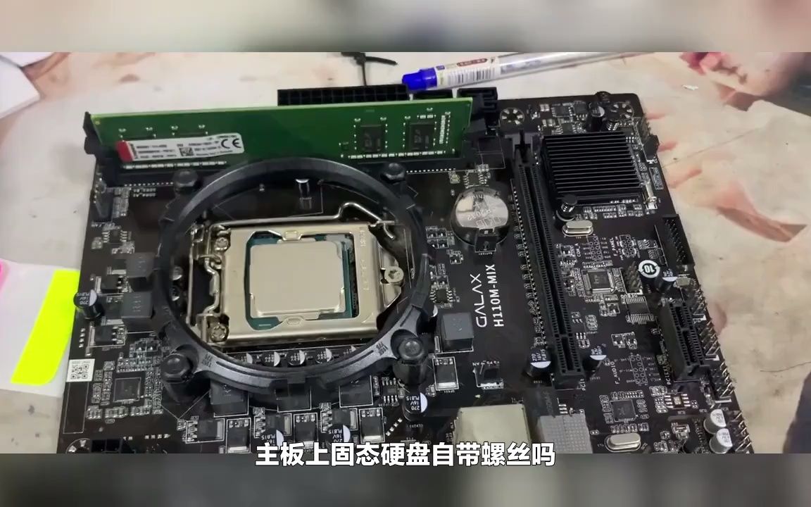 主板怎么查看固态硬盘信息,技嘉b250m主板支持m2固态硬盘