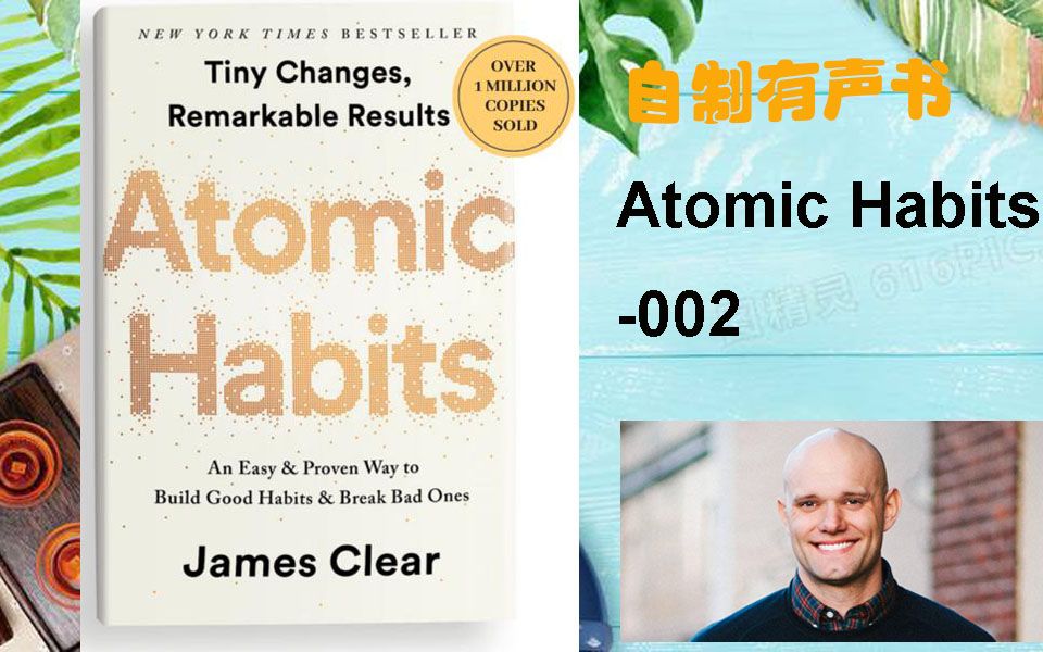 [图]【英语有声书】【英字对照】Atomic Habits 002/原子习惯 by James Clear (非机读) 自用