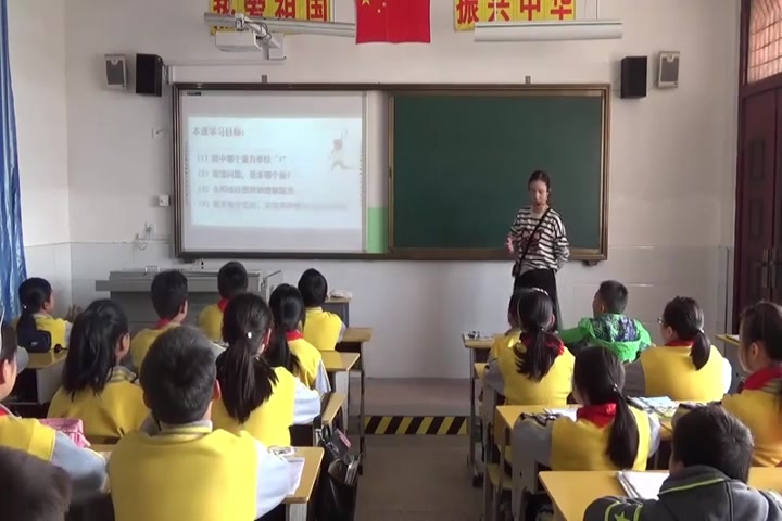 [图]【获奖】苏教版小学数学公开课视频3、稍复杂的分数乘法实际问题（1）-郑老师优质课公开课教学视频