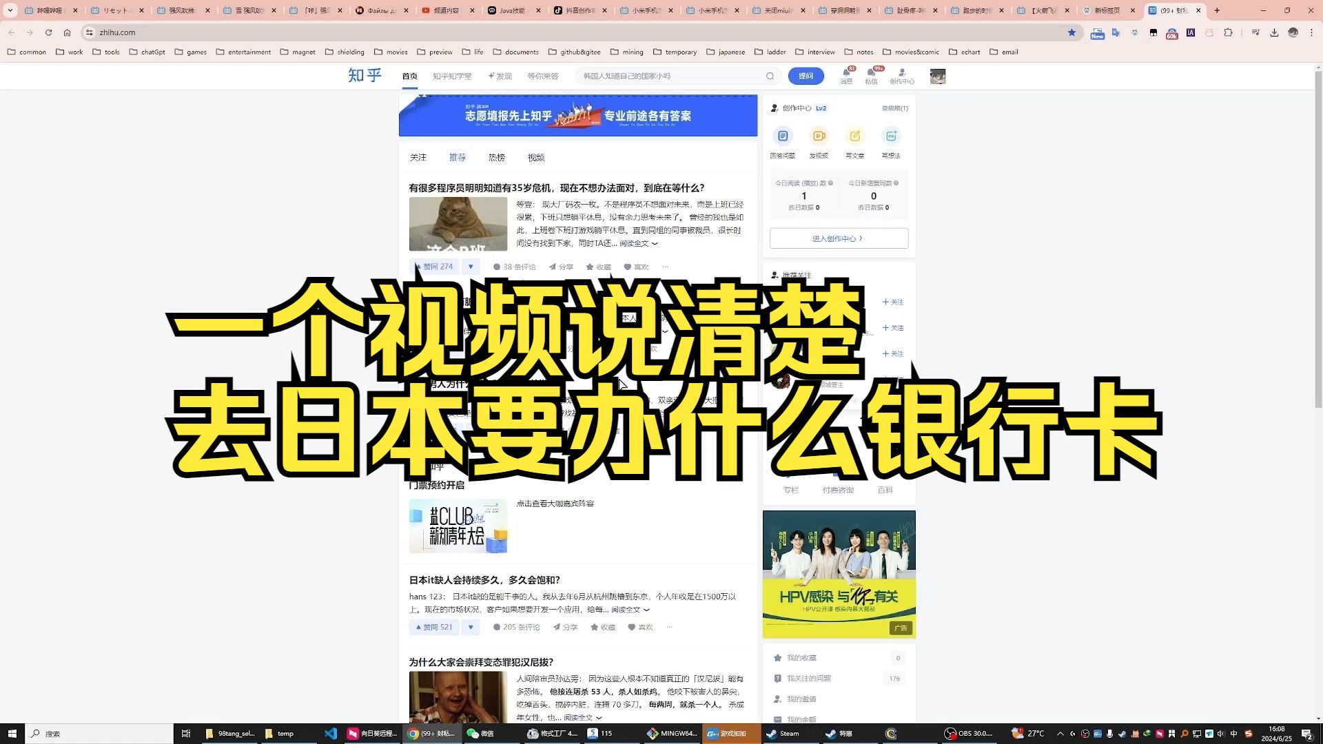 去日本需要提前办什么银行卡信用卡借记卡?一个视频说清楚中国银行中国工商银行建设银行哔哩哔哩bilibili